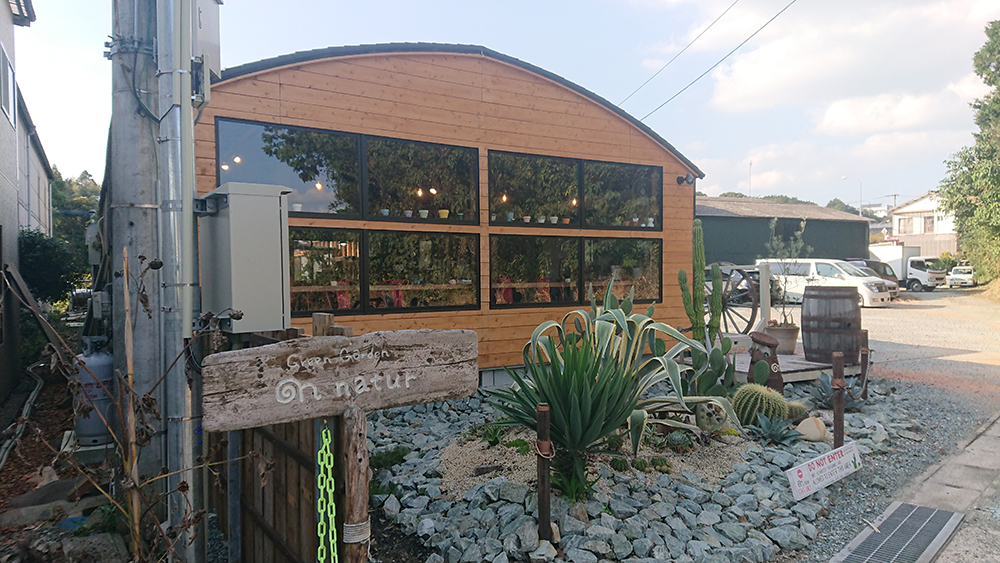 広川町のカフェ「natur」の外観