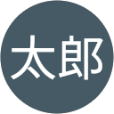 自転車太郎 profile picture